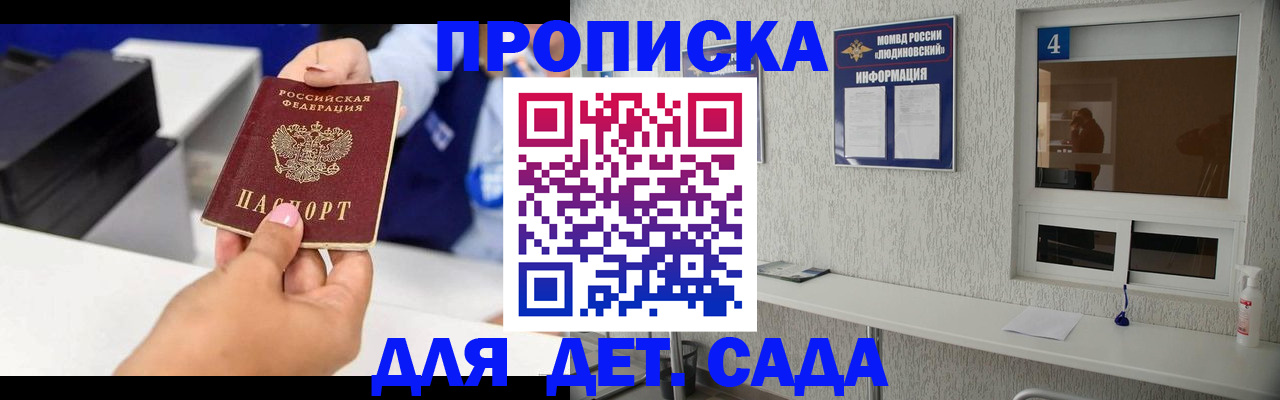 форма 3 в Электростали